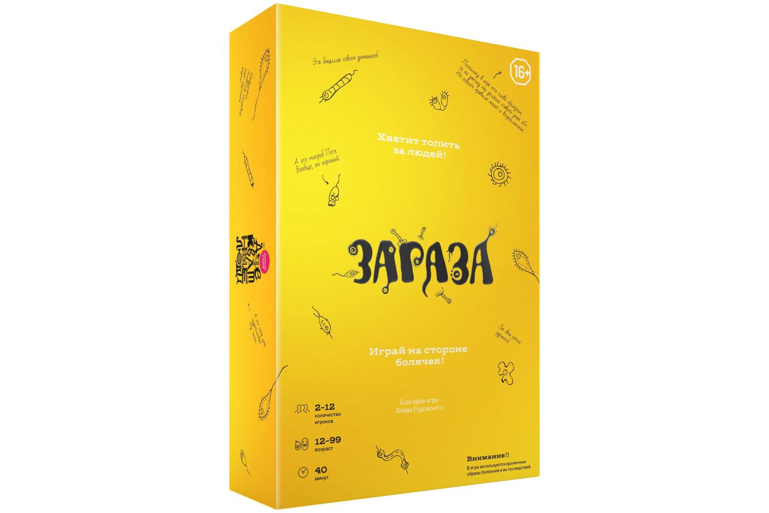 Разыгрываем настольную игру 