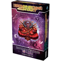 Фотография Космический контакт: Космические эпохи [=city]