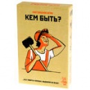 Фотография Кем быть? [=city]