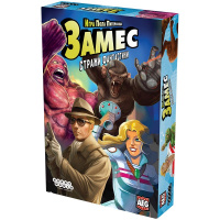 Фотография Замес: Стражи фантастики [=city]