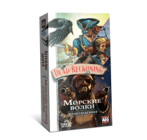 Фотография Легенды морей: Морские волки [=city]