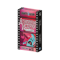 Фотография Камера! Мотор! Детективные истории [=city]