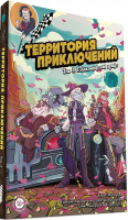 Фотография Территория приключений. Том 3: Голдклиффский дрифт [=city]