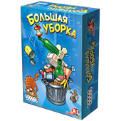 Фотография Большая уборка [=city]