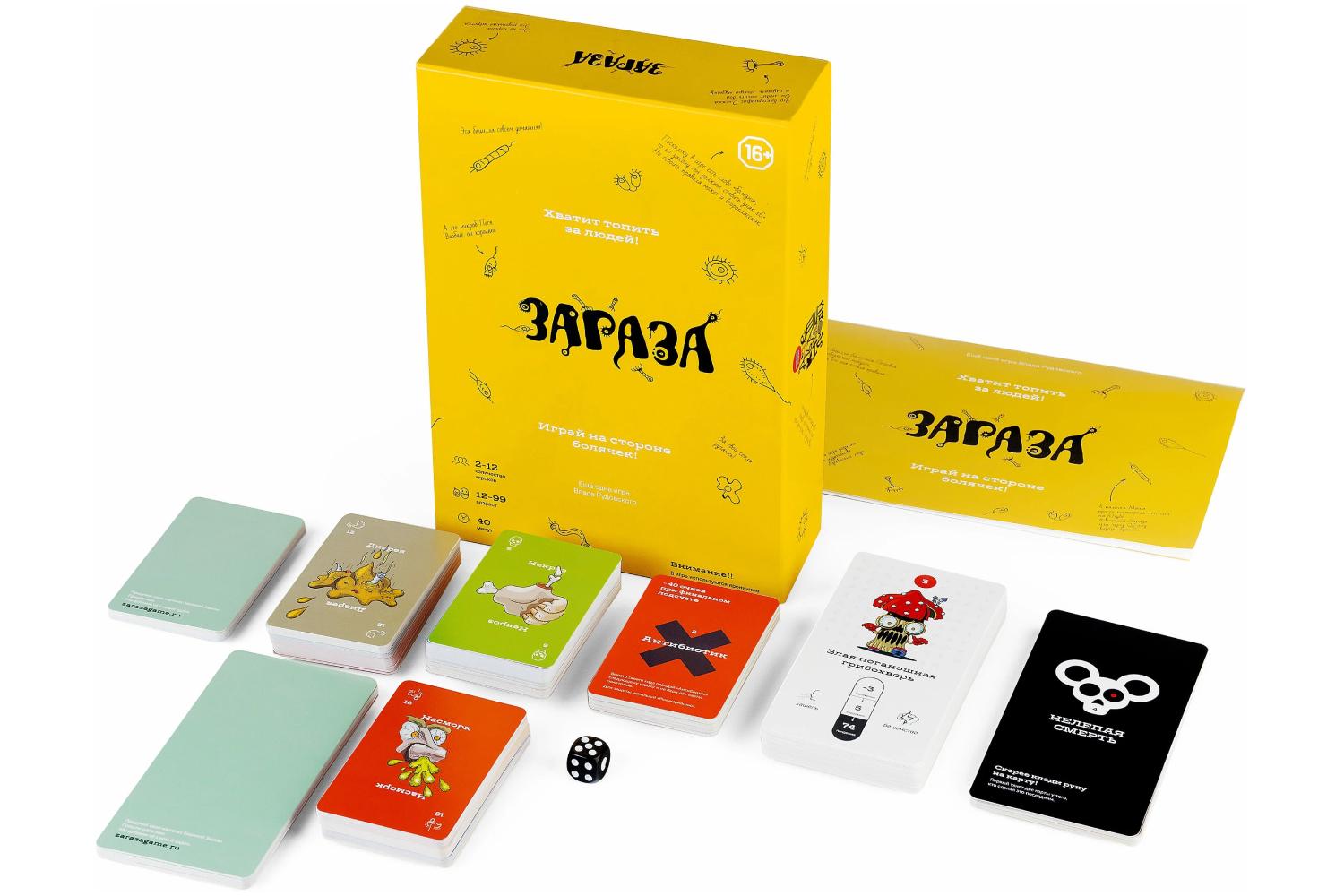 Разыгрываем настольную игру 