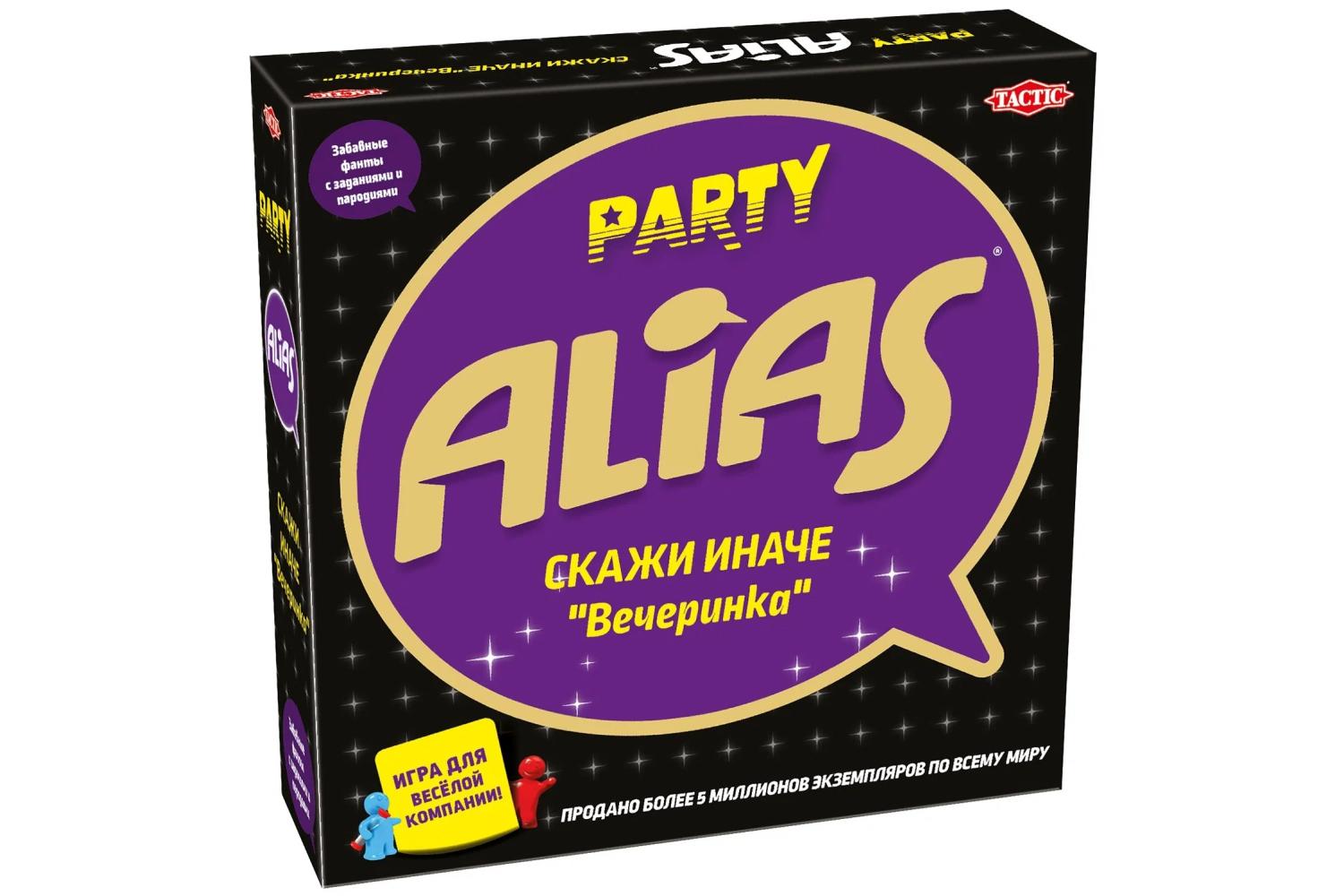 Фотография Элиас Вечеринка 2 (ALIAS Party 2. Новая коробка) [=city]