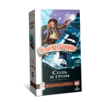 Фотография Легенды морей: Соль и гром [=city]