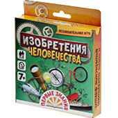 Фотография Изобретения человечества [=city]